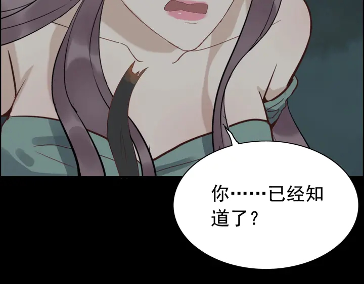 第262话 惩罚55