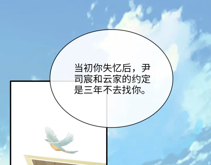第328话 加快回国的进程！18