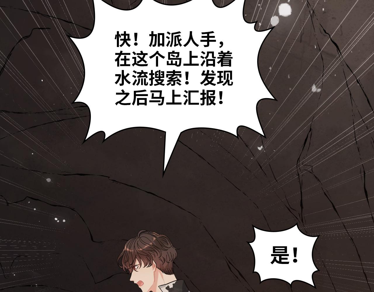 第488话 母子重逢71