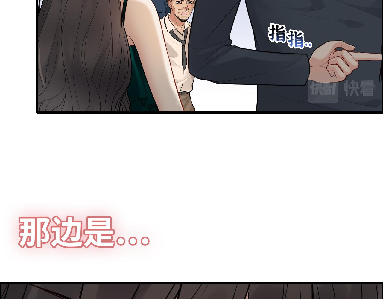 第434话 吃瓜群众的聚集44