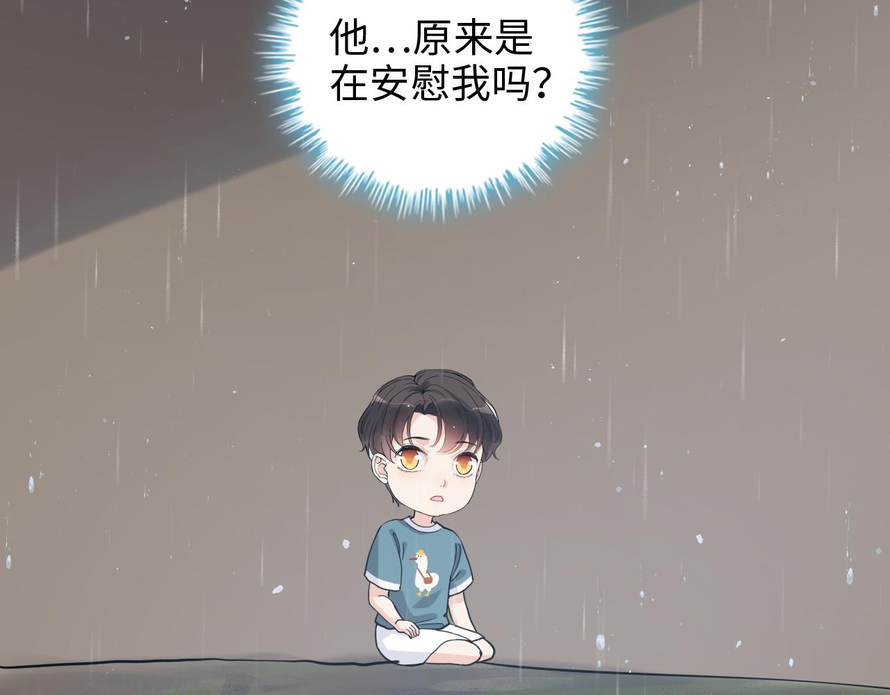 第470话 不要和傻子说话72