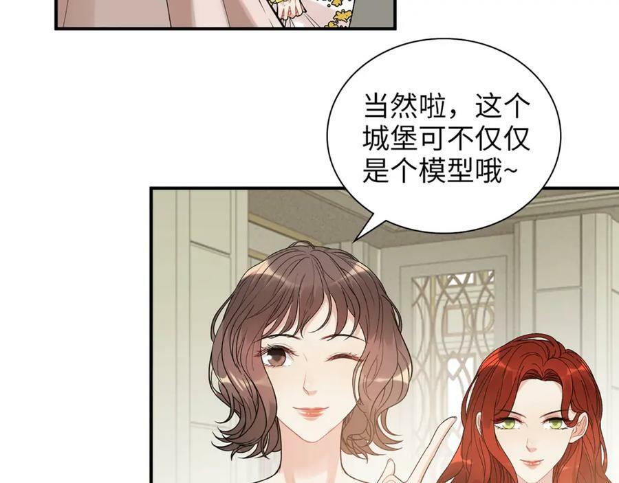 第518话 尴尬！现场催生41