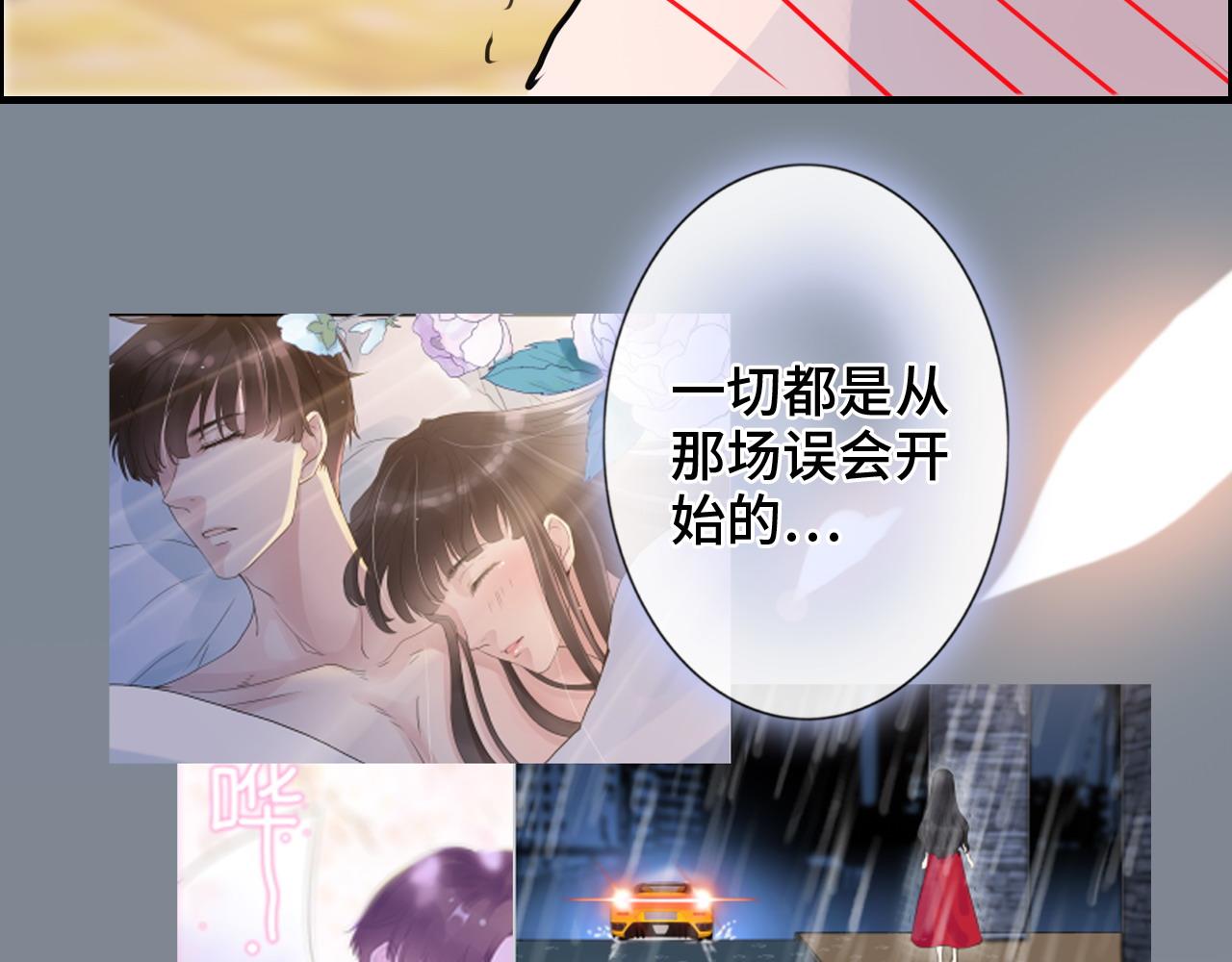第394话 这次，不准拒绝了70