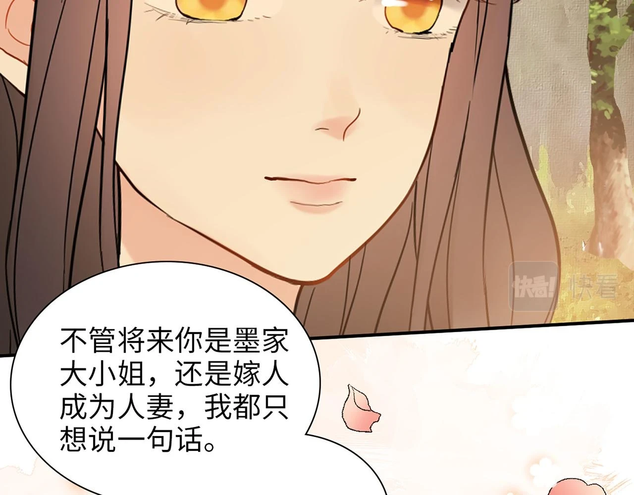 第513话 选择弃权70