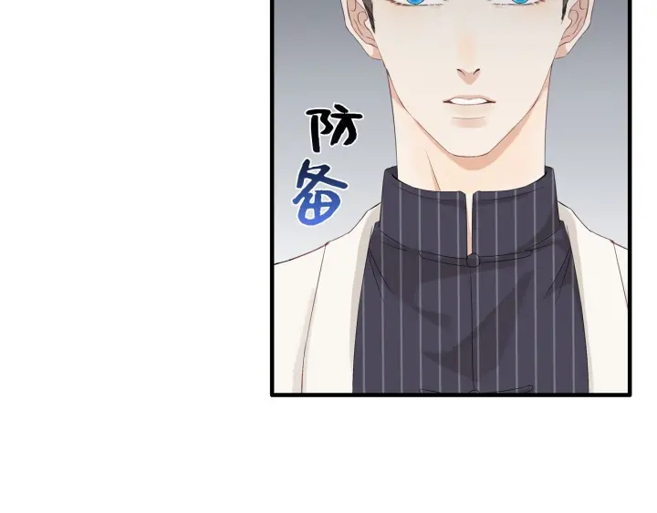 第338话 尹总墨总的战争！22