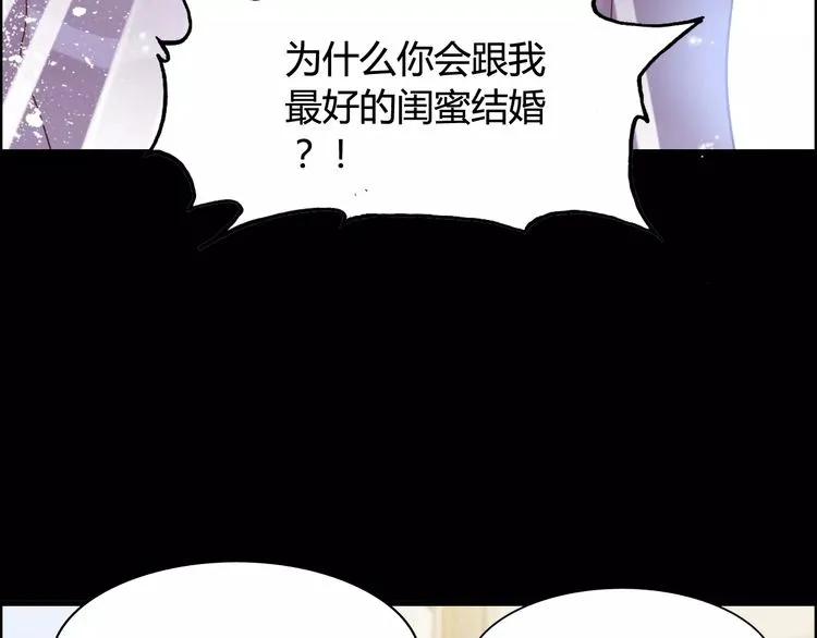 第41话 前女友危机！77