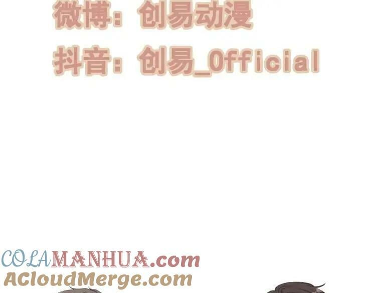 第526话 请您把女儿交给我吧！120