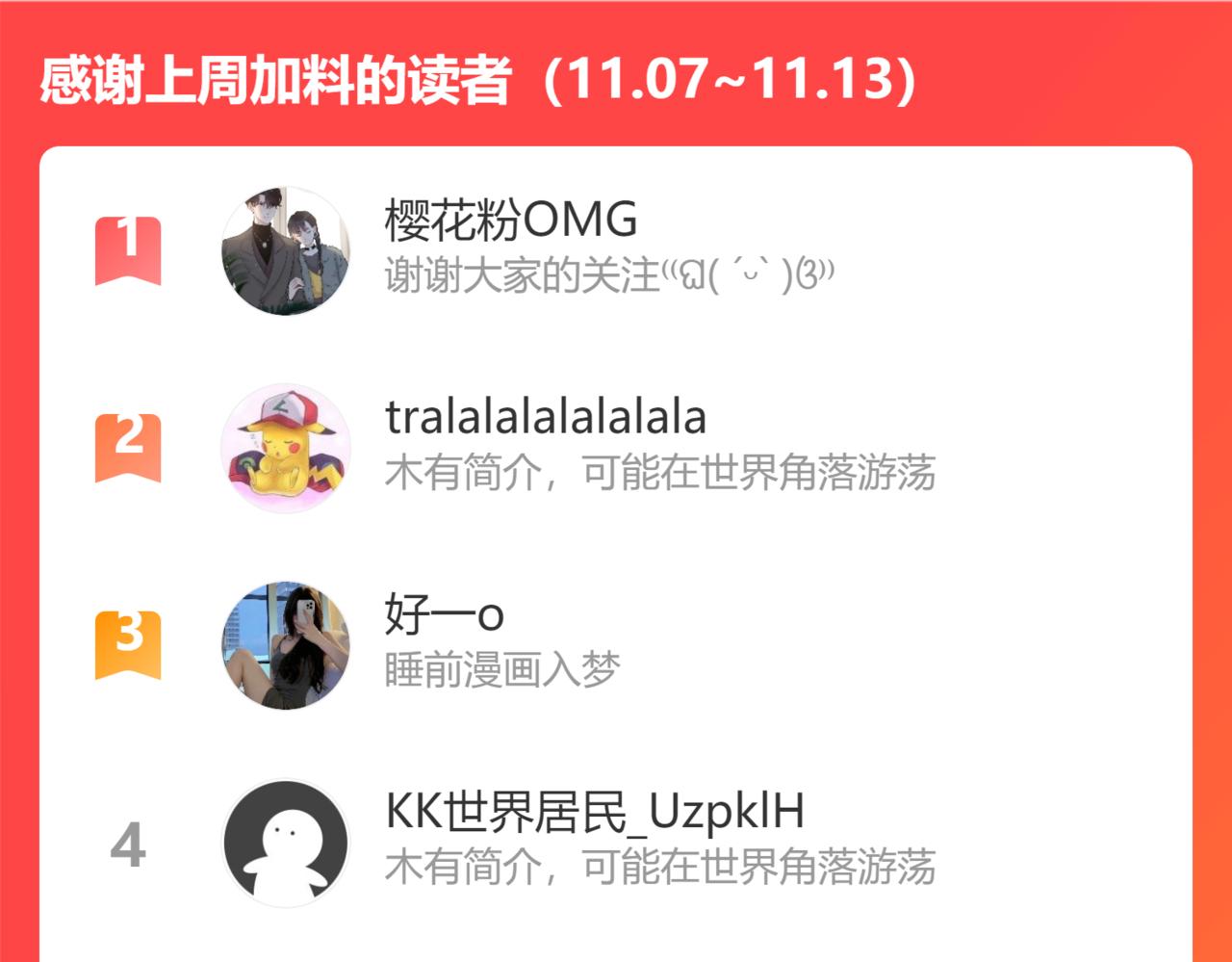 第496话 回国110