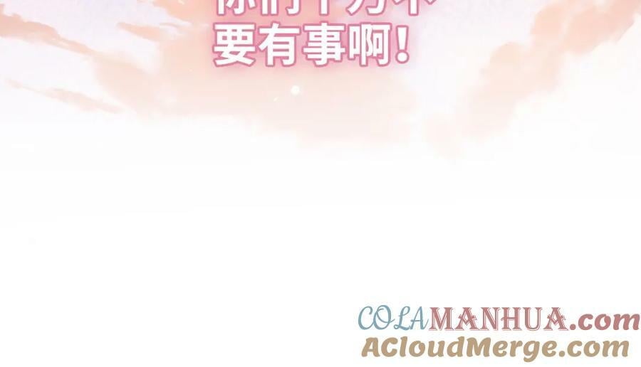 第524话 追杀！难逃一劫88
