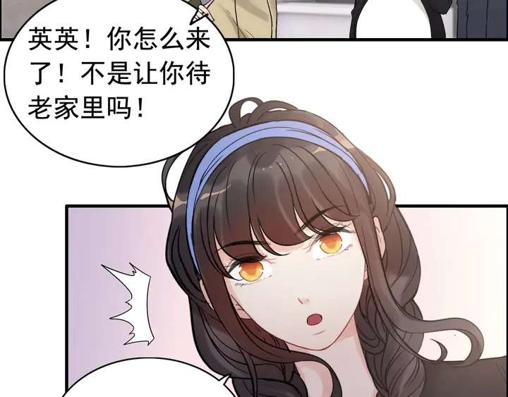 第266话 惊天大瓜44