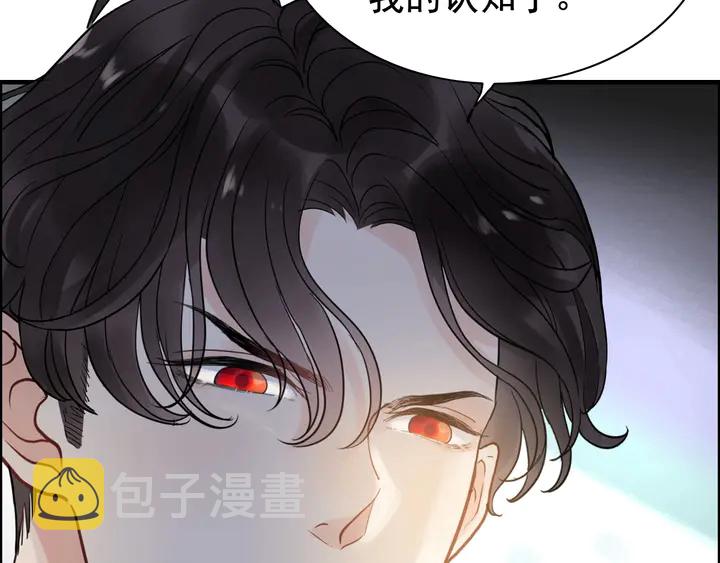第252话 光明正大惩罚你17