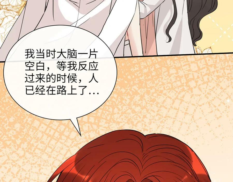 第525话 直面公婆？雅蠛蝶！94