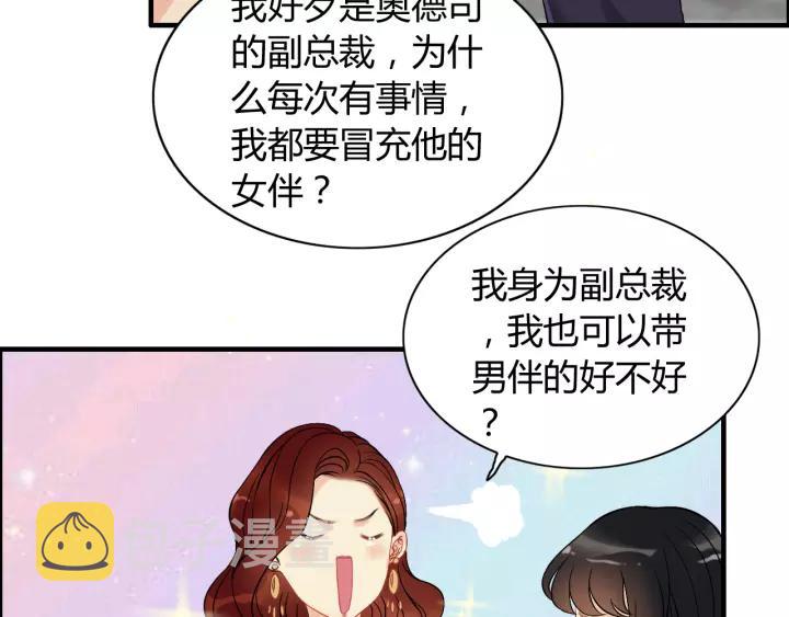 第114话 我该见她吗？32