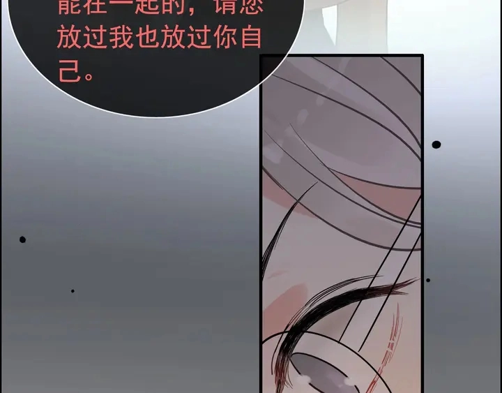 第245话 你真的喜欢她吗36