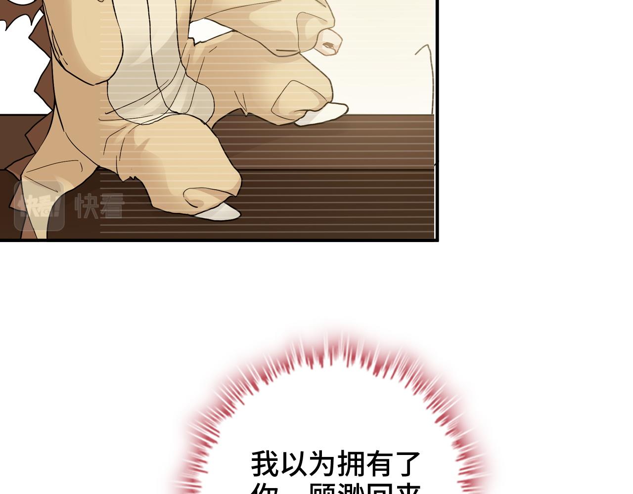 第475话 渐渐被你吸引99
