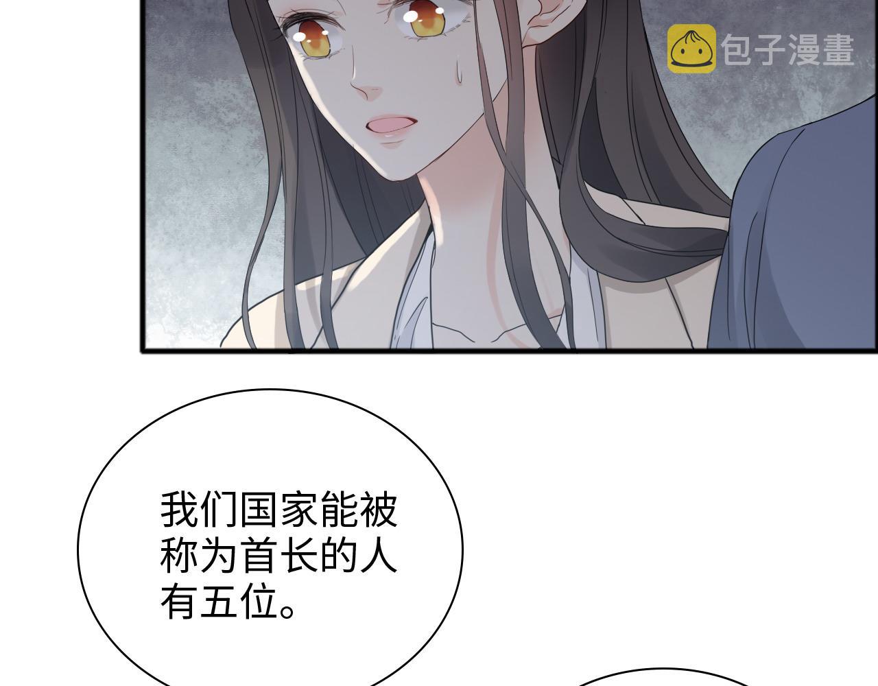 第446话 顾渺可以回家啦66