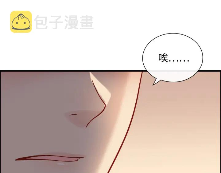 第377话 尹墨合作43