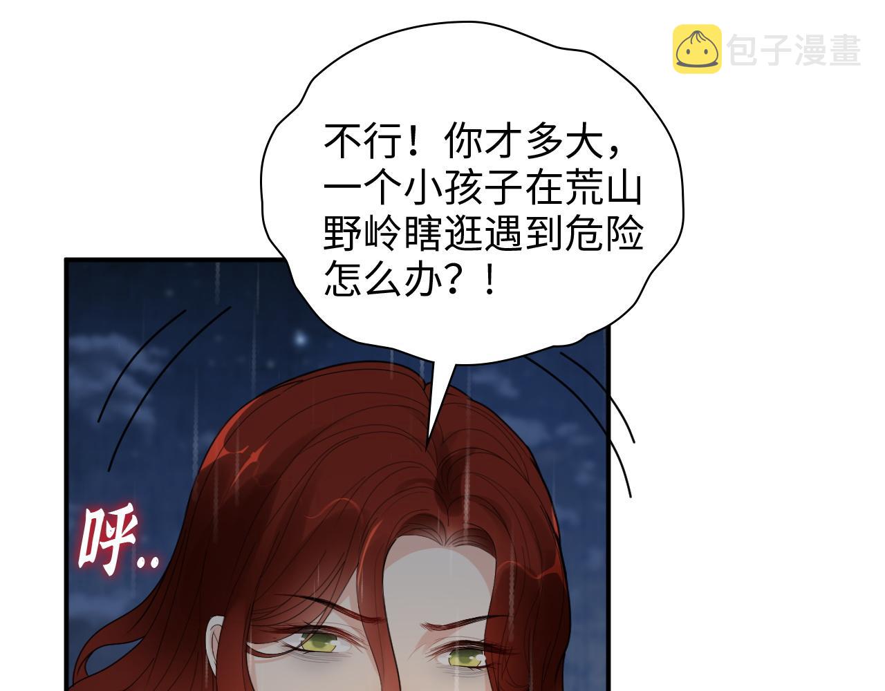 第474话 遵循内心的选择17