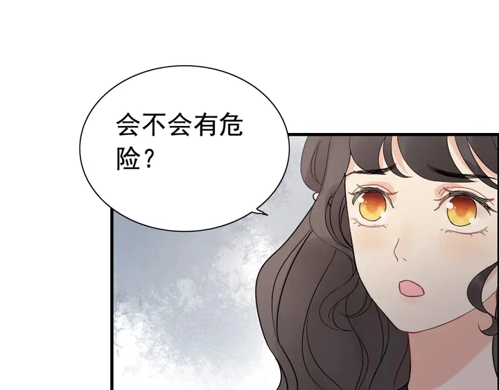 第261话 收网33