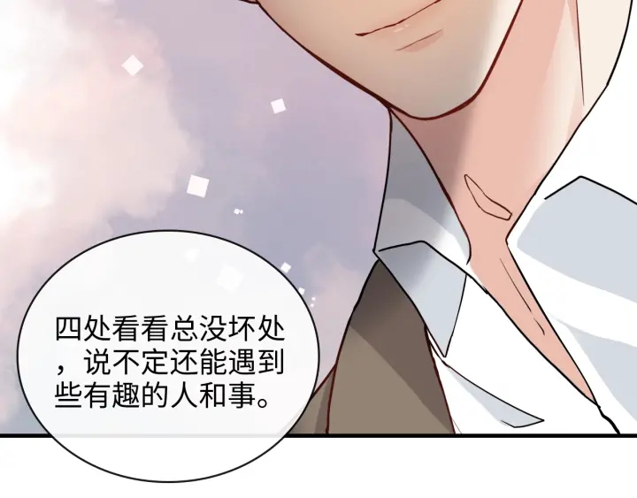 第369话 放肆的宠爱12