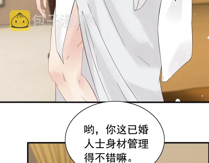 第245话 你真的喜欢她吗26