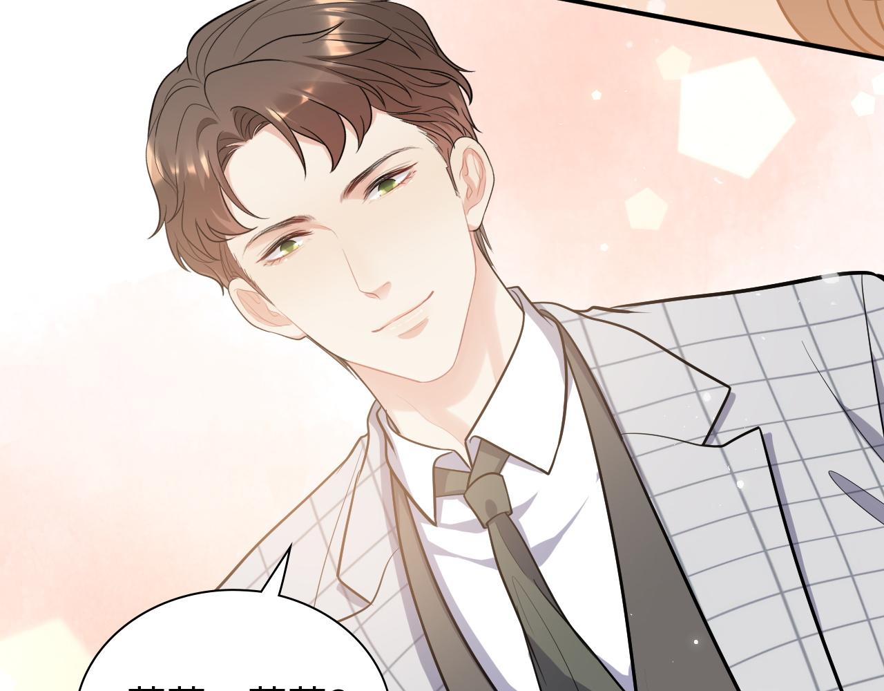 第506话 你脱胎换骨了？54
