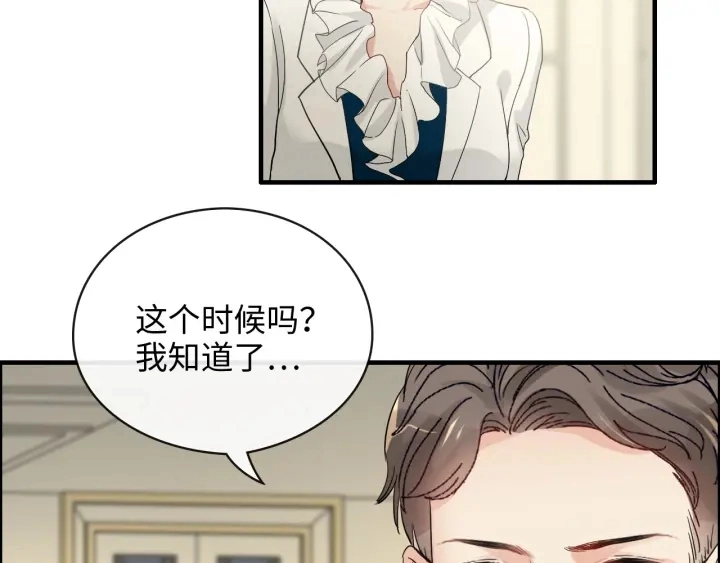 第331话 孩子们车祸发烧不退24