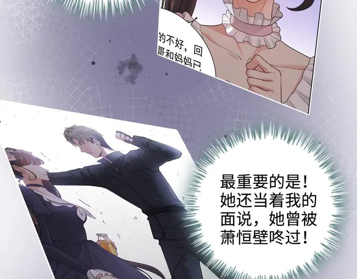 第295话 蒋徽音被家族除名21