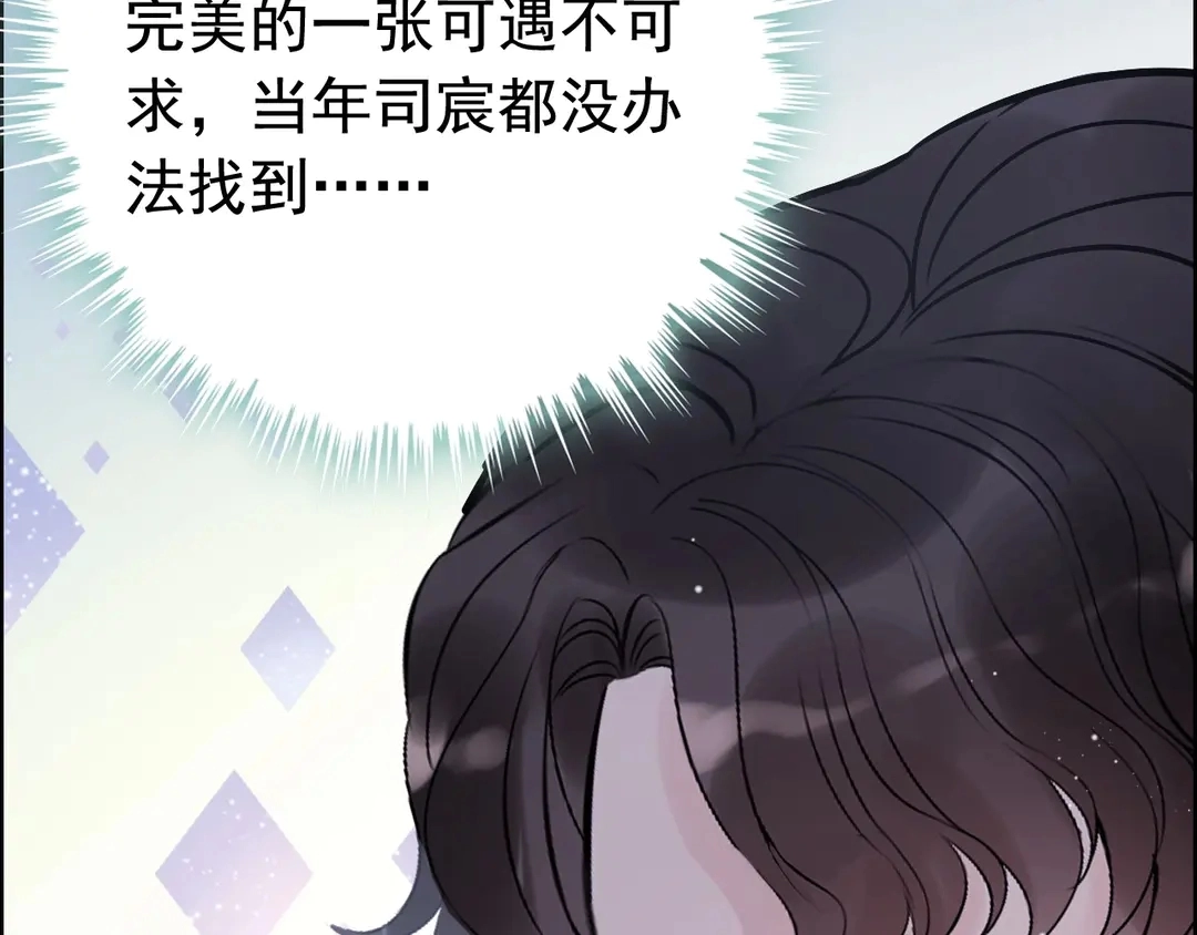第273话 婆婆的认可27
