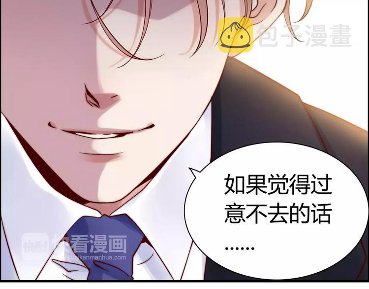第24话 我要的补偿90