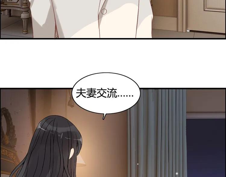 第71话 互相赌气！41