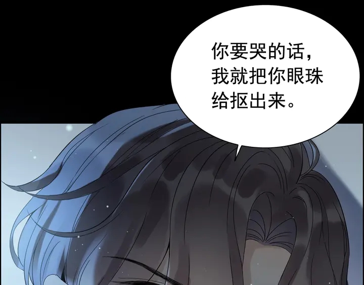 第262话 惩罚43