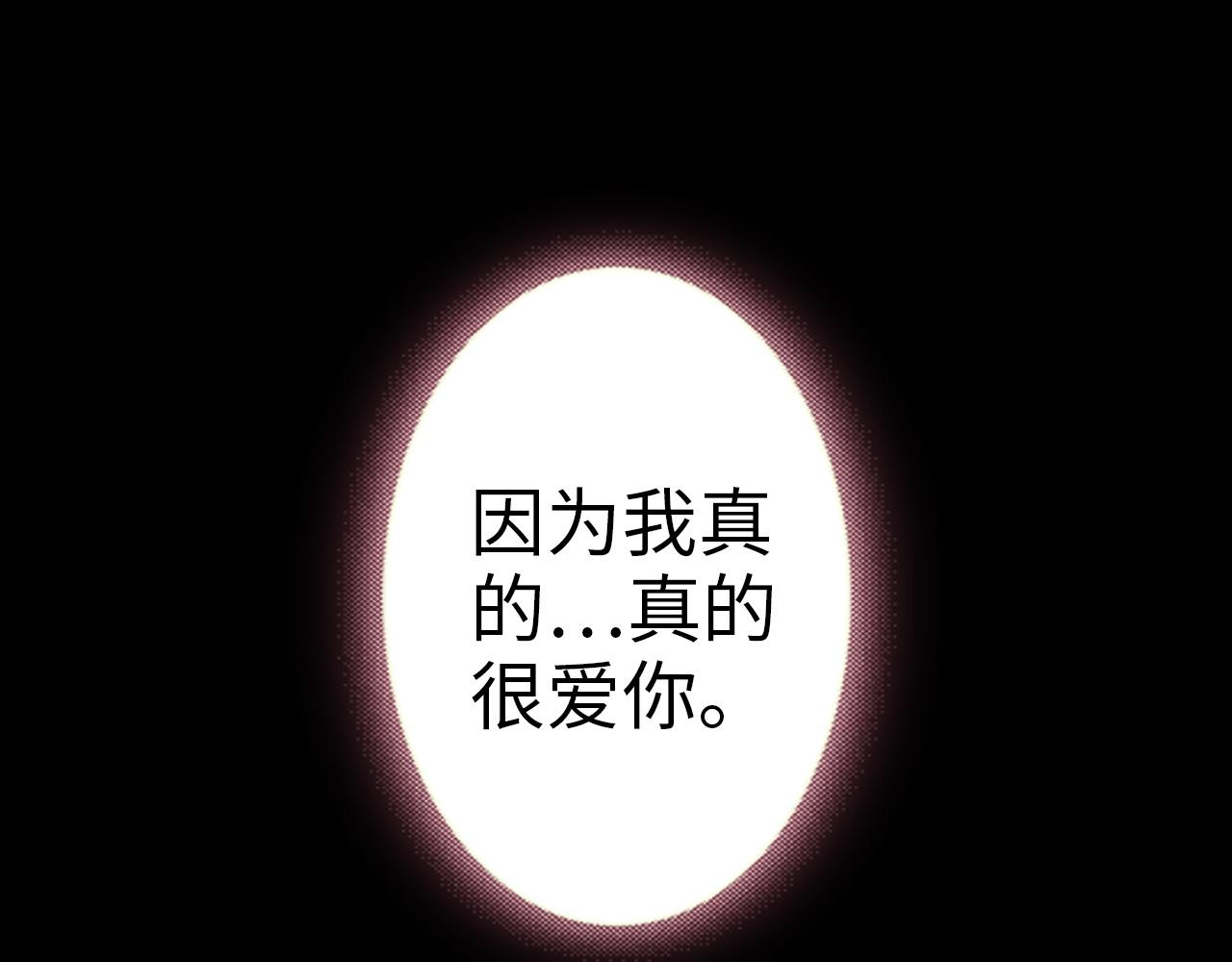 第476话 干爸在哪里？31
