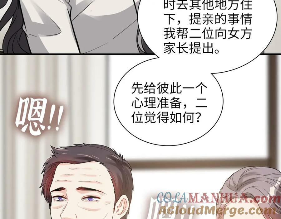 第523话 向父亲坦白28