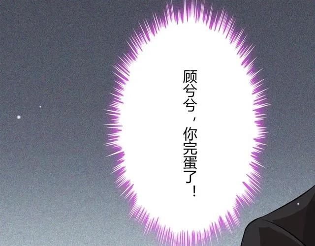 第158话 二次陷害！65