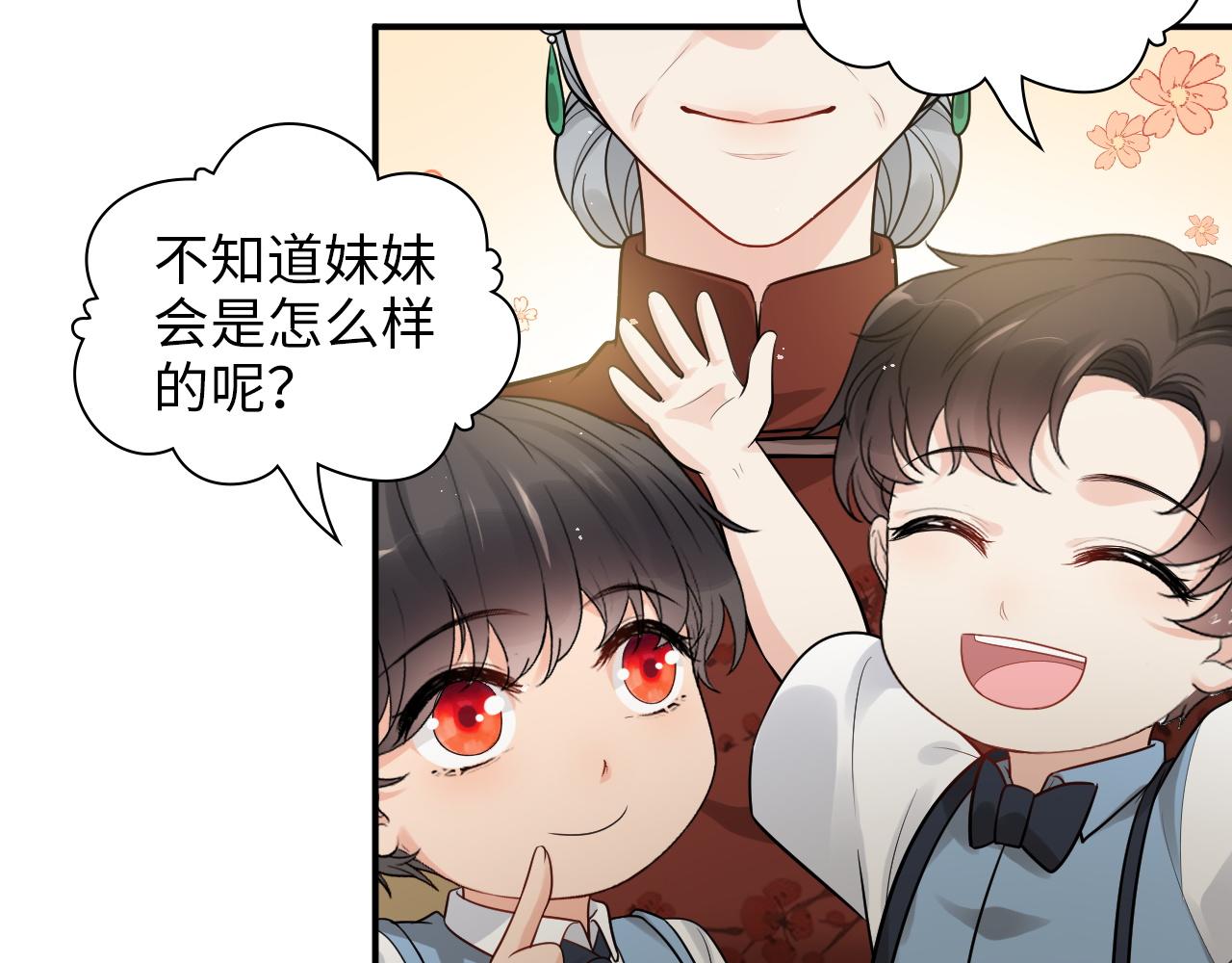 第497话 多事之秋51