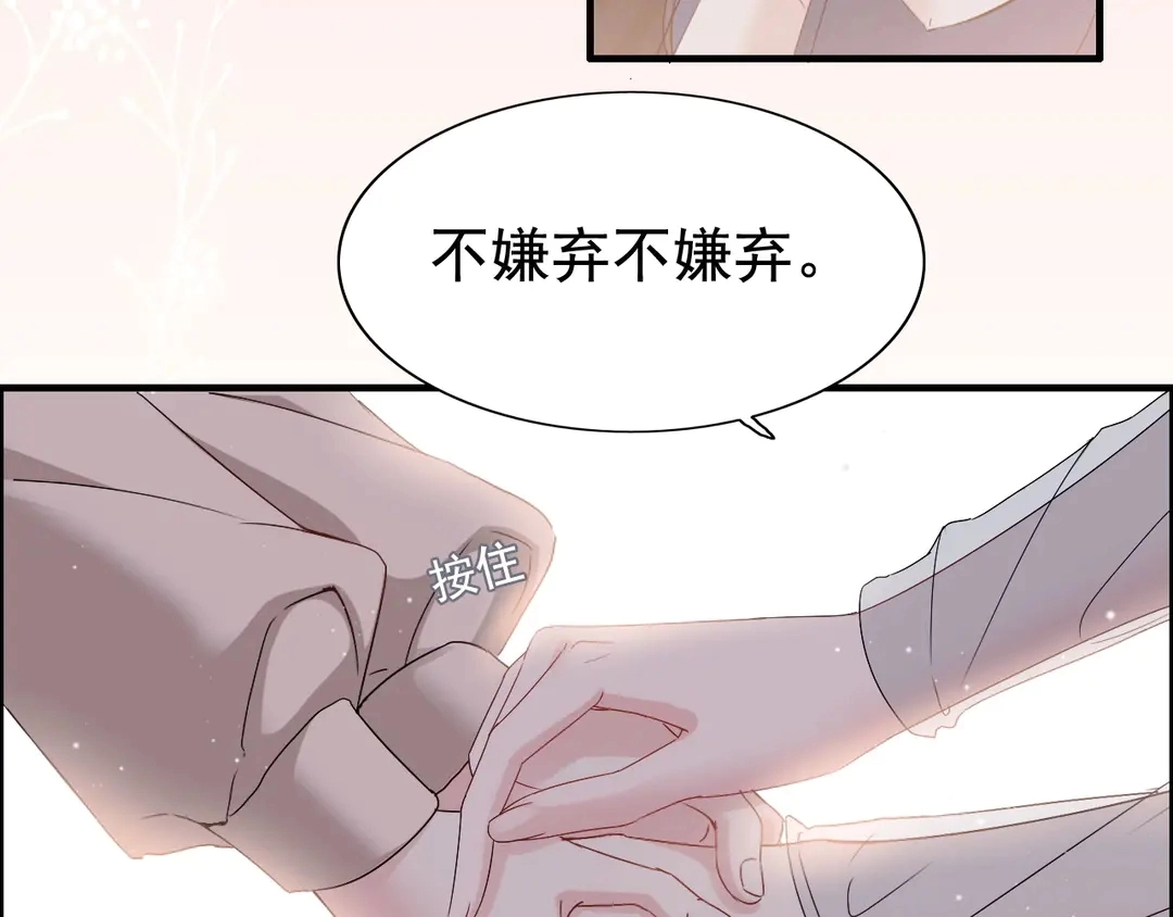 第273话 婆婆的认可46