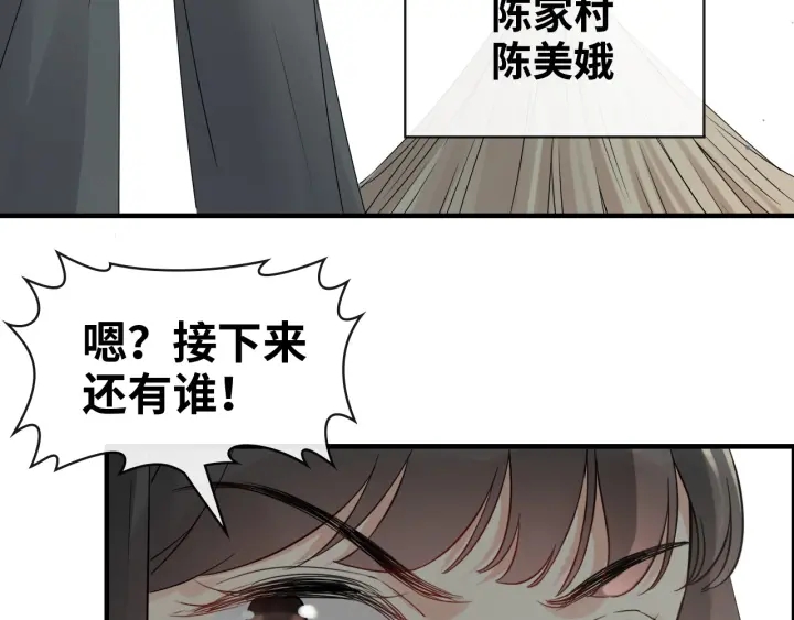 第349话 大叔性格大变50