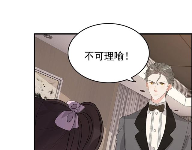 第232话 你太过分了！34
