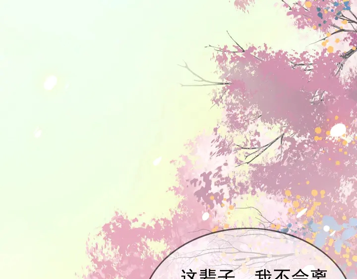 第280话 她如此爱我69