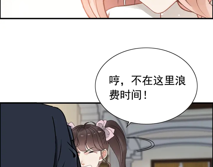 第270话 计划被打断？15