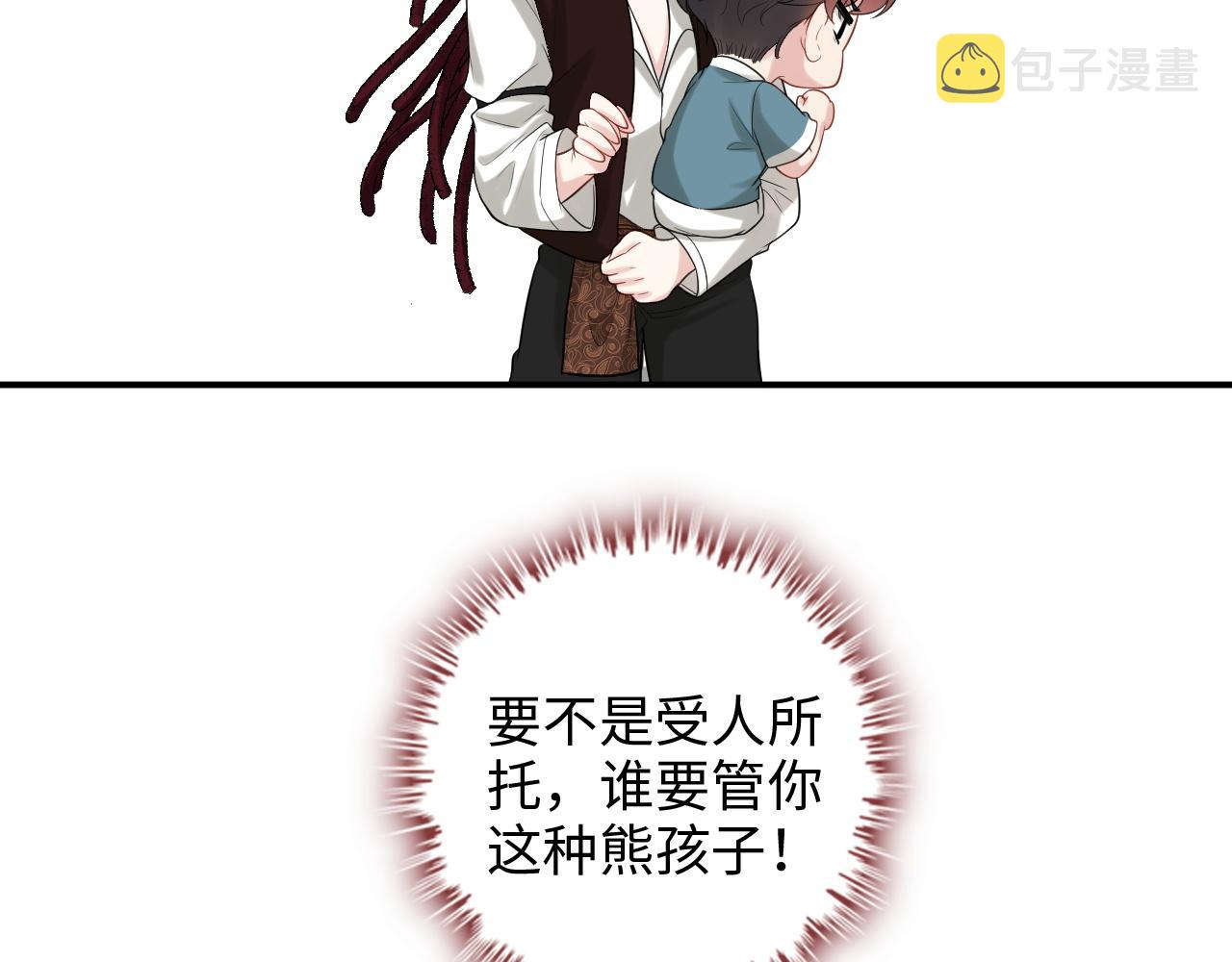 第470话 不要和傻子说话19