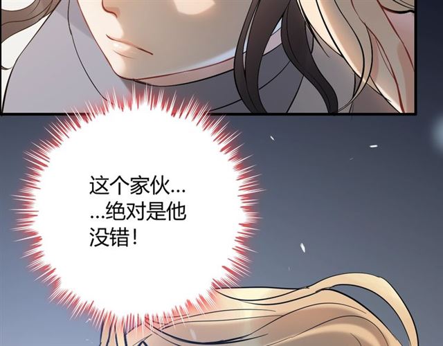 第219话 死在你手里我愿意4
