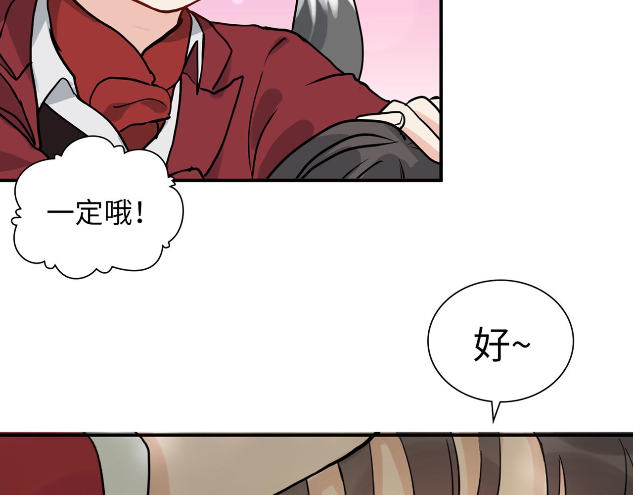 第501话 马英英黑化92