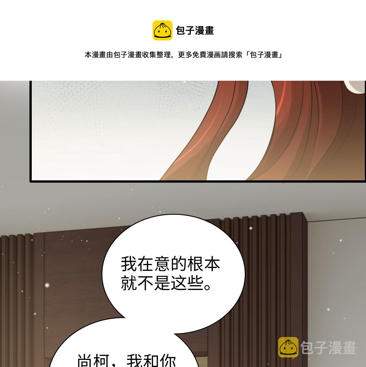 第426话 若娜的心声28