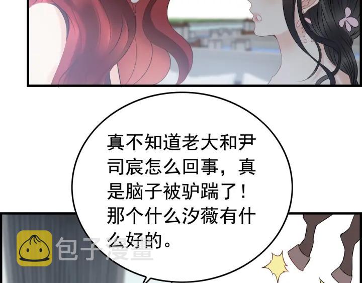 第136话 去云家36