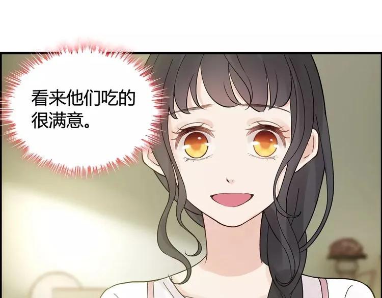 第41话 前女友危机！48