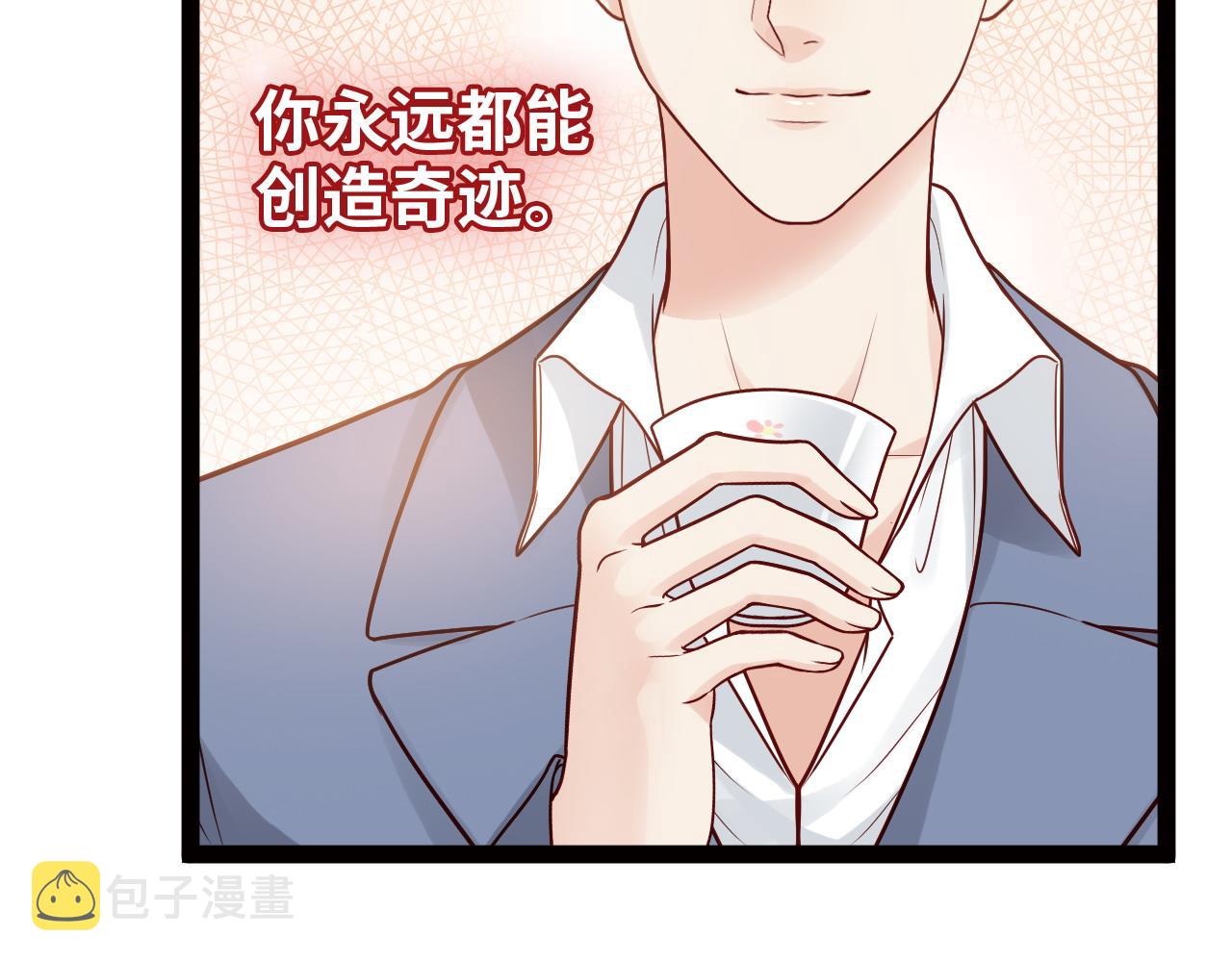 第390话 最高荣誉，无冕之王52