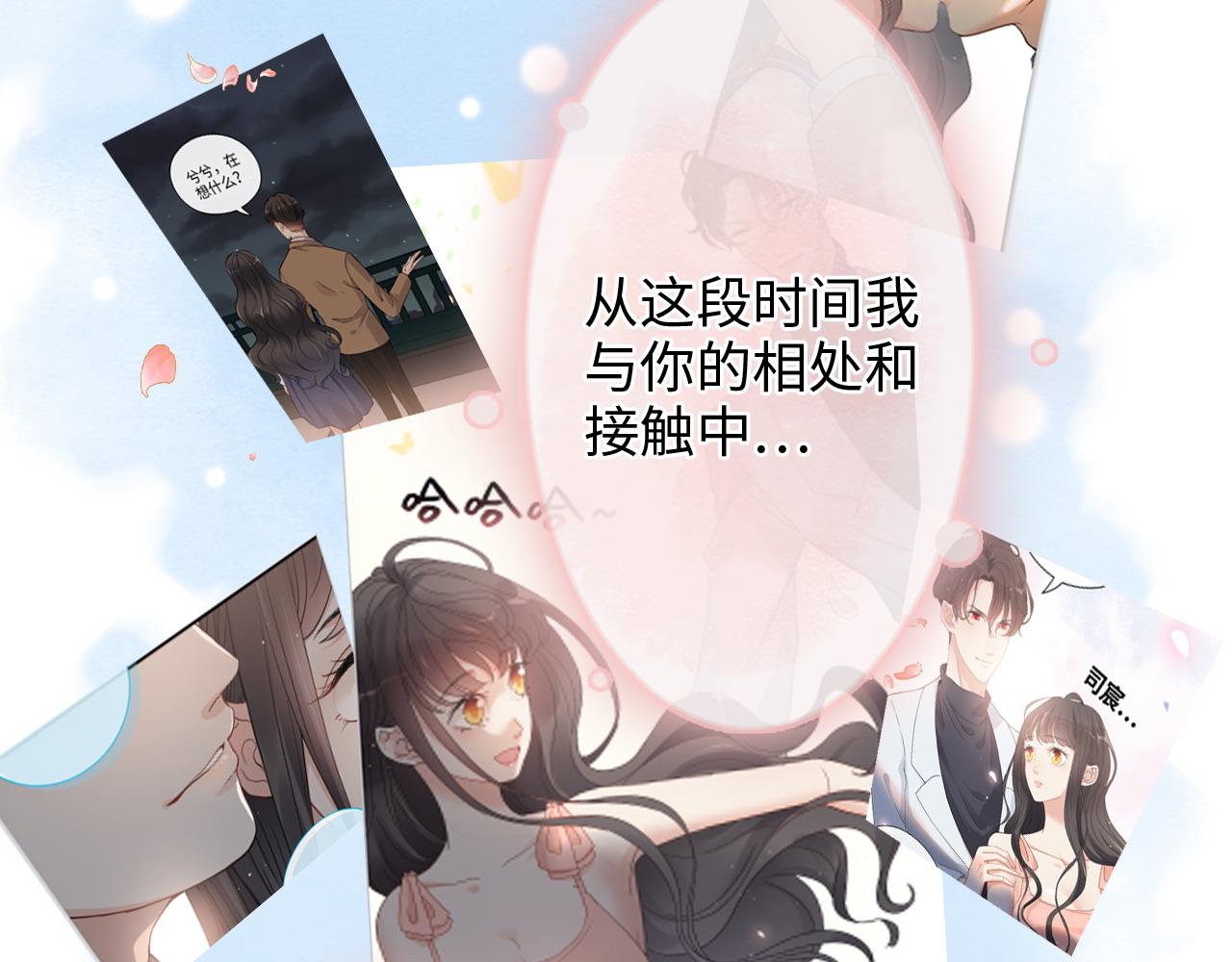 第397话 三天后恢复记忆手术19