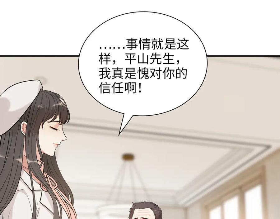 第524话 追杀！难逃一劫18